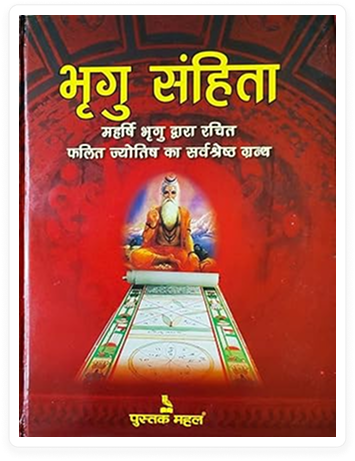 Bhrigu Samhita Book